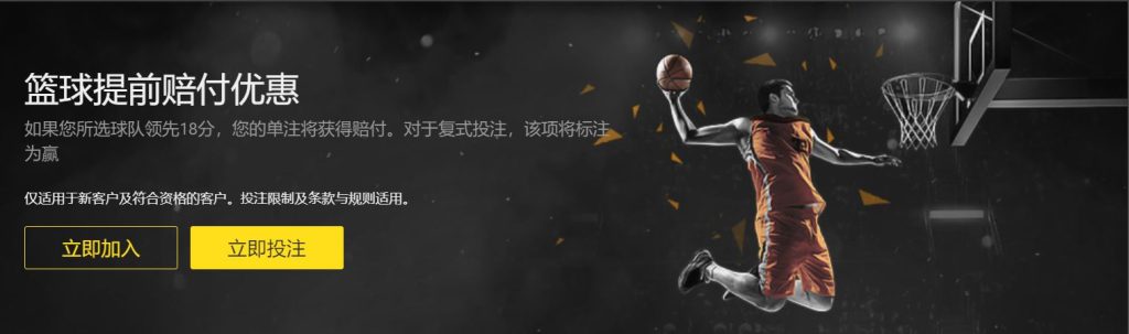 12bet|12bet体育官网|12bet官方网站篮球优惠