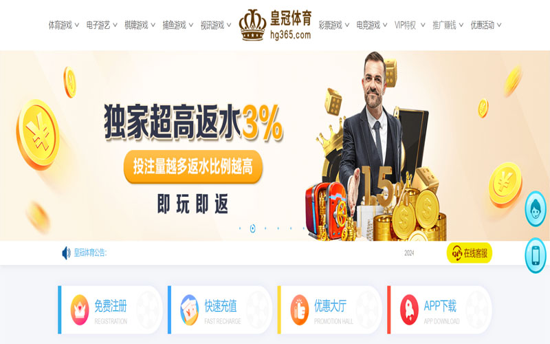 12bet|12bet体育官网|12bet官方网站的在线体育博彩APP供应商